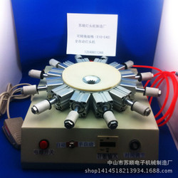 E14全自动灯头机全自动灯头锁紧器 自动压铆灯头机