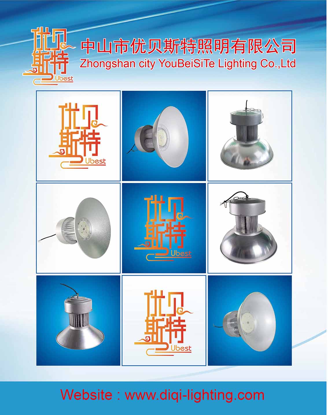 工矿灯