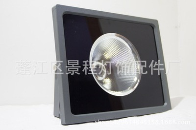 景程JC沙灰COB50W9度15度90度投光灯外壳