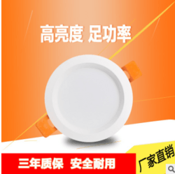 汇熙 led筒灯3.5寸7w 4寸12W 厚料LED筒灯 压铸LED筒灯 OEM