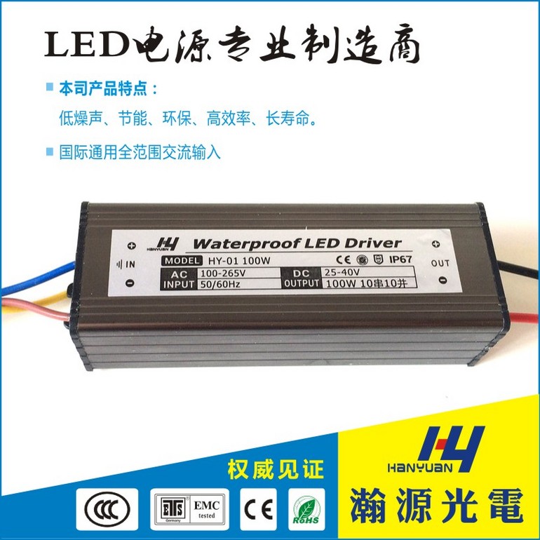 100W LED Flood Light Driver（0.5W Series）