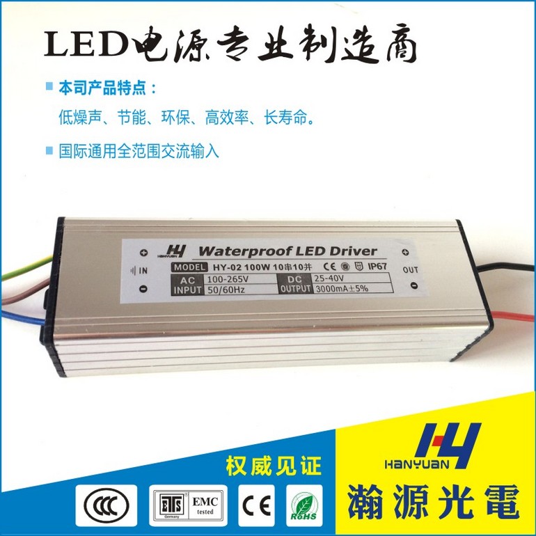 100W LED Flood Light Driver（0.75W Series）
