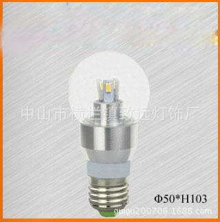 3/4/5W蜡烛灯LED外壳套件3014贴片