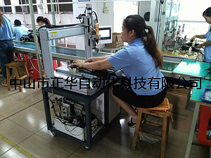 正华科技 坐标式锁螺丝机
