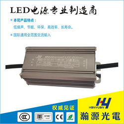 28W High Quality Street Light Driver （Lightning protection，Full Voltage  ）