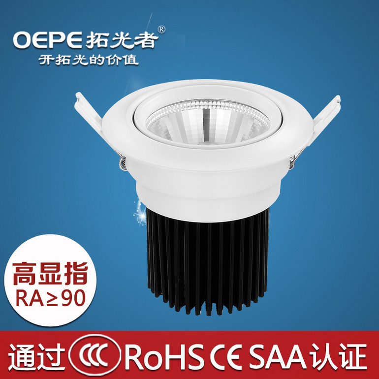 简约室内LED天花筒灯