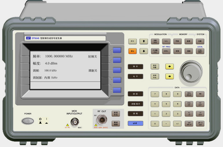 中普 射频信号源 SP8648A/B/C系列射频合成信号发生器