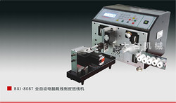 大名BXJ-808T 全自动电脑裁线剥皮扭线机