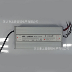 LED全桥式5V70A350W防雨开关