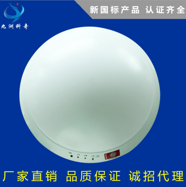玖洲 消防应急吸顶灯 应急led吸顶灯 新国标 消防应急照明灯 led消防灯