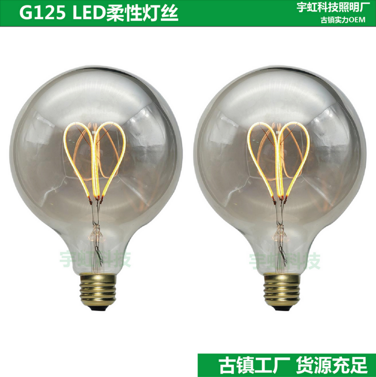 宇虹 LED螺旋灯丝灯异形球泡LED软灯条G125可弯曲柔性灯丝