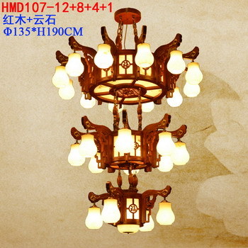 红木云石灯 红木灯饰灯具 刺猬紫檀红木吊灯