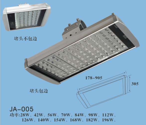 碧莹 长方形铝制路灯
