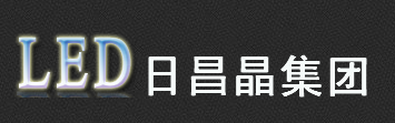 贵州光谷·深圳市宏鑫照明有限公司