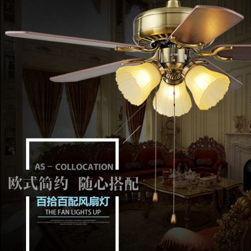 LED欧式仿古卧室电风扇复古风扇吊灯餐厅客厅灯