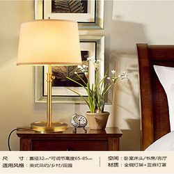 台灯卧室床头创意美式乡村全铜灯客厅灯书房布罩台灯复古台灯创意