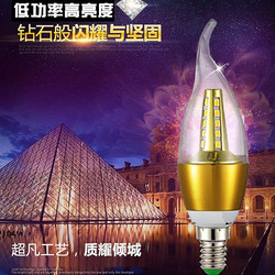 LED蜡烛灯超亮节能光源5W满天星土豪金款