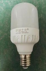 环球之光酷普智能白光环保节能鸟笼球泡LED玉米灯LED球泡E27