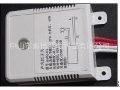 灯具感应开关