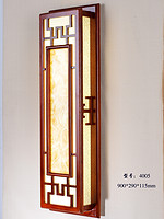 乔木森木艺中式壁灯4005