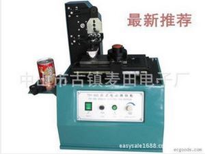 藍(lán)綠色節(jié)能燈電動(dòng)移印機(jī)