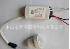 现代人体感应家用开关