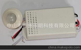 简约人体智能感应开关