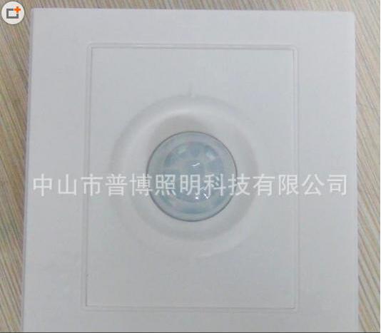 简约灯具智能感应墙壁开关