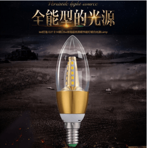 靓可塔led灯泡5w节能灯拉尾尖泡蜡烛灯E27E14小螺口螺旋5w超亮单灯光源