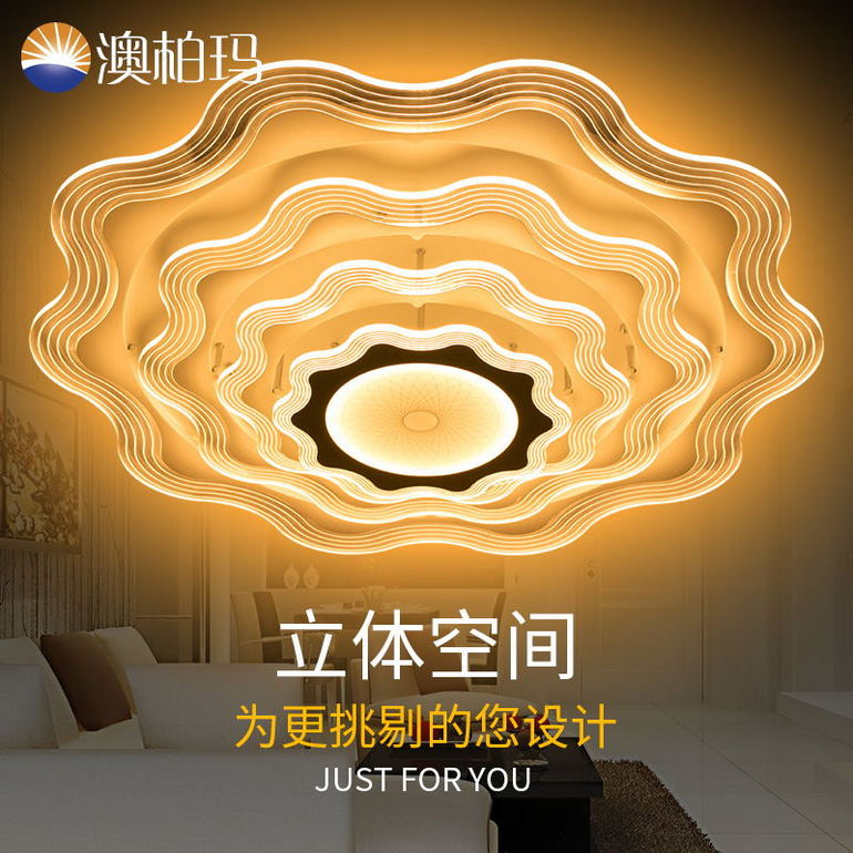 现代简约亚克力客厅餐厅厨房书房LED家居照明太阳花吸顶灯