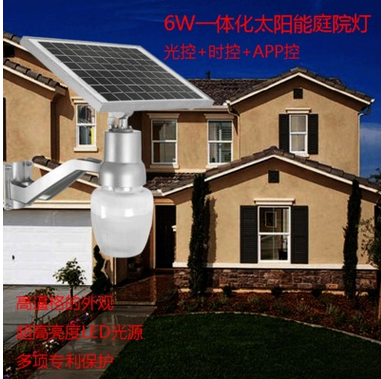 现代银色6w太阳能户外壁灯