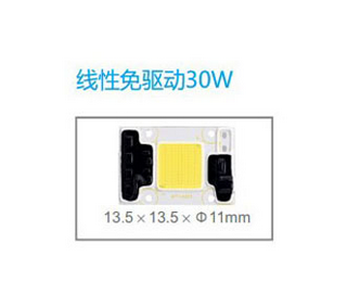 30W线性免驱动LED电源