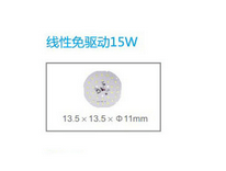 15W线性免驱动LED电源