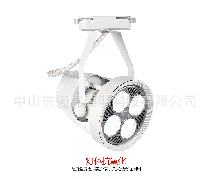 服装店30W支架PAR30LED轨道灯