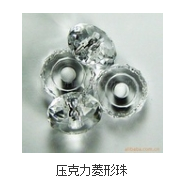 现代简约压克力菱形珠
