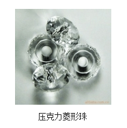 现代简约压克力菱形珠