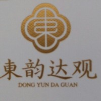 东韵达观