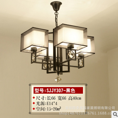 新中式现代简约家用吊灯