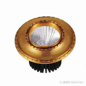 迈顿现代NENG13金色筒灯