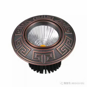 迈顿现代NNIR12筒灯