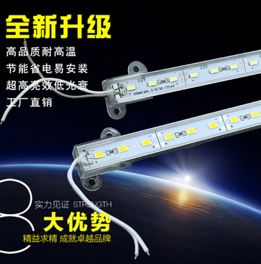 高亮铝基板LED广告硬灯条