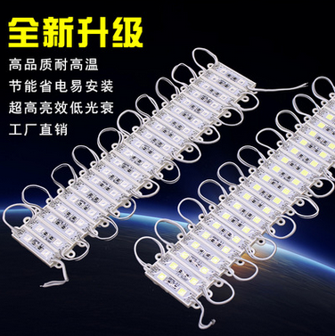 双电阻防水硅胶LED广告灯串