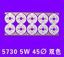 现代简约5W铝基板