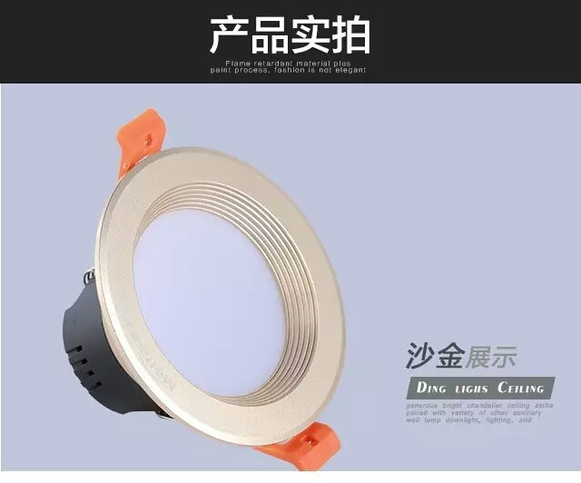 美特现代室内嵌入式沙金色射灯