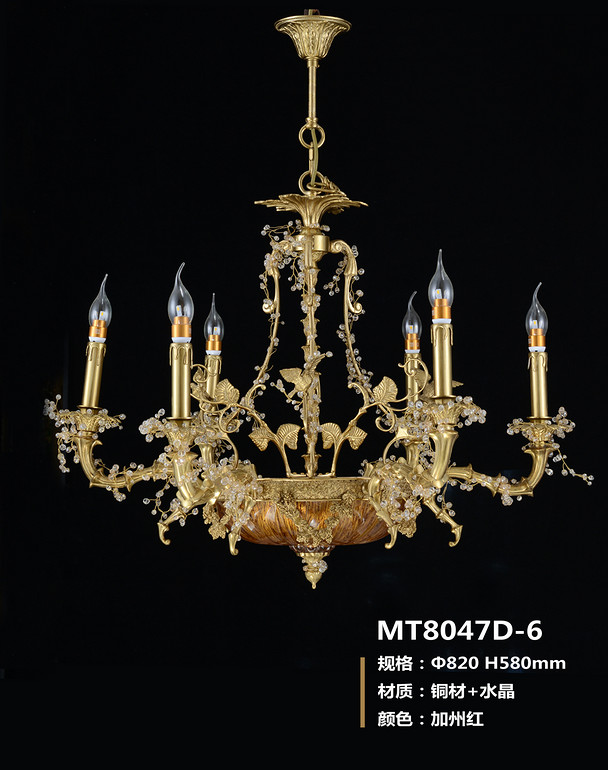 保罗帝莎欧式室内铜灯8047D-6