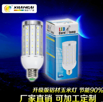 现代简约升级版铝材工程款5730高亮度螺口玉米灯