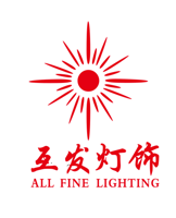 中山市大志互发灯饰有限公司