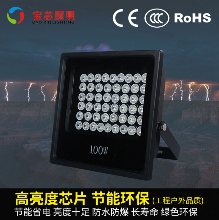 宝芯户外LED正方形投光灯BX-TGD-06