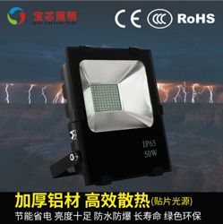 宝芯户外LED正方形投光灯BX-TGD-16