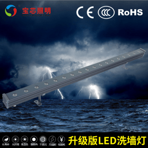 宝芯户外LED洗墙灯BX-XQD-02